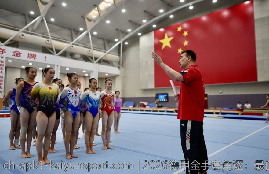 2026德甲金手套角逐：最值得期待的门将是哪位