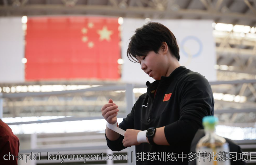排球训练中多样化练习项目设计方案