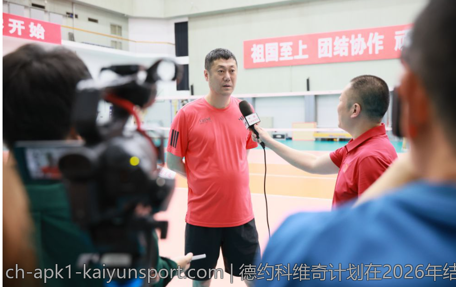 德约科维奇计划在2026年结束职业生涯的可能性探讨