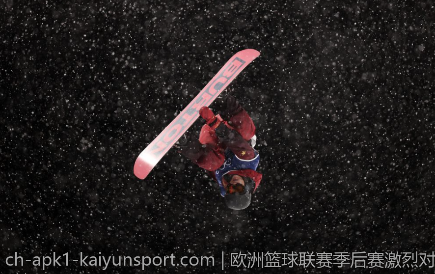 欧洲篮球联赛季后赛激烈对决分析