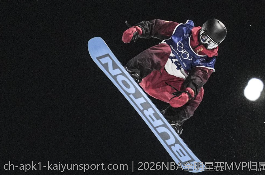 2026NBA全明星赛MVP归属是谁解析