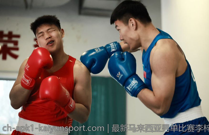 最新马来西亚男单比赛李梓嘉的比分情况分析