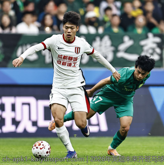 2026年英超未来升班马球队名单解析